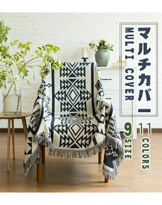 y90×150cmz \t@Jo[ }`Jo[ xbhJo[ OJo[ e[uNX e[uJo[ `FAJo[ xbhXvbh Ђ| | X[Pbg | Jo[ 