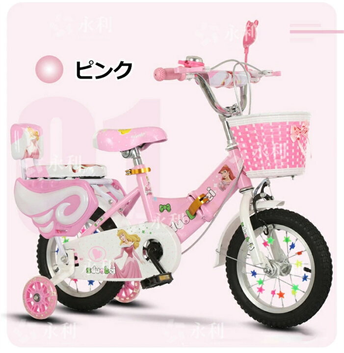楽天市場】子供用自転車 14インチ 子ども自転車 折りたたみ コンパクト 