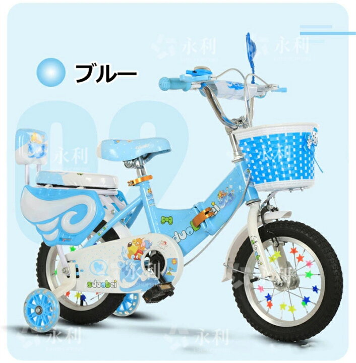 楽天市場】子供用自転車 14インチ 子ども自転車 折りたたみ コンパクト 