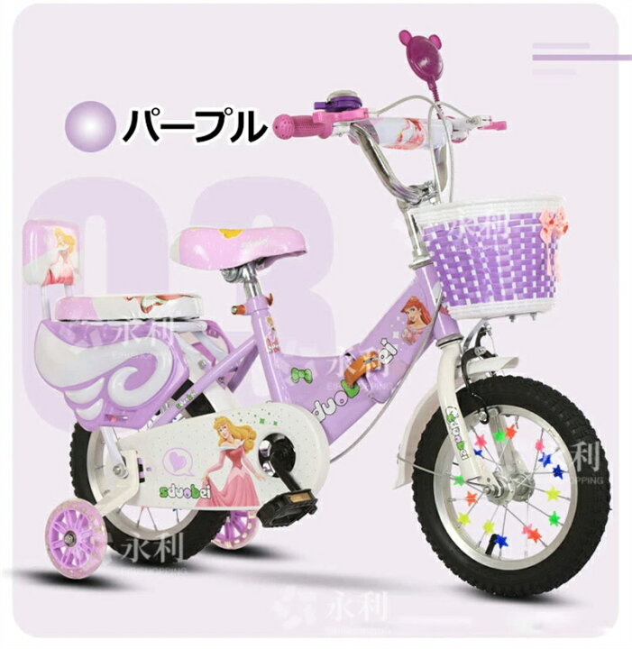 楽天市場】子供用自転車 14インチ 子ども自転車 折りたたみ コンパクト 