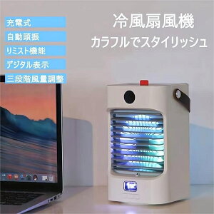 ╗@ ╗  ⎮@ e ~jN[[ 3iK͒ 1䑽  p  C USB[d ȃGl N[[ R ^  ΍ MǑ΍ Ԓ ItBX Q 