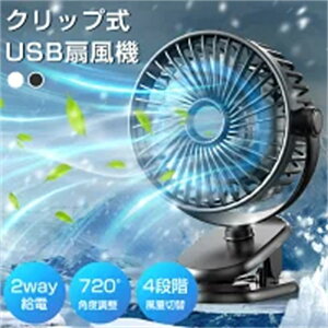 @ 1䑽@  É  4iK[h 720°] gѐ@ xr[J[ @ Nbv 17HAgp USB[d nfB ~j@  ᑛ USBt@ 莝 y