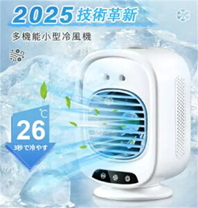  É ╗@y2025ďoE΍EZpvVz╗@ U ~jN[[ ╗ N[[ 3iK  uVX[^[ GAR ~Xg ㉺ ߓd ╗