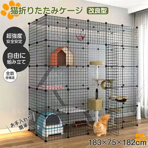 yǌ^zyVz L ܂肽 P[W 5i ^܂肽 LbgP[W  ybgDIYP[WgR  gȒP ܂ݎ ړ֗ LbgP[W (183*75*182cm)