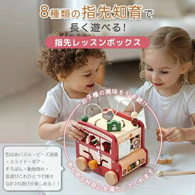 モンテッソーリ 知育玩具 8役知育キューブ 9種類指先知育 おもちゃ 男の子 女の子 出産祝い ギフト 0歳 1歳 1歳半 2歳 3歳 4歳 誕生日 プレゼント 木のおもちゃ 遊び箱 ビーズコースター 型はめ そろばん 音遊び 車 動物 早期開発 子供 孫 幼稚園 クリスマス