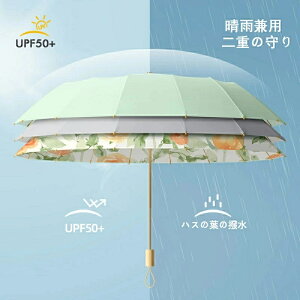 ���P �܂肽���ݎP �����^�b�` �J�P 16�{�� �Ȃ��ԂȂ����� �y�� ���J���p �܂��ݎP UV�J�b�g ���S�Ռ� ��? �̊���p ���P ���J���p�܂肽���ݎP ���f�B�[�X �����Y �ϕ� �g�ѕ֗� ���[�P�[