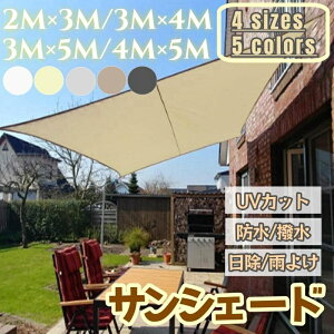 悯 VF[h O VF[h TVF[h A  VF[h VF[h x_  ډB  2m×3m×4m×5m h  ^ 悯  UVJbg J悯 O Ռ ΍ 