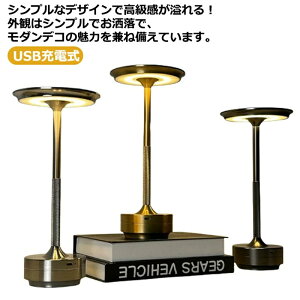 iCgCg LED  ^b` ԐڏƖ  [Cg ドCg USB[d Q rO  e[uv k R[hX Vv  O [d 邢   L