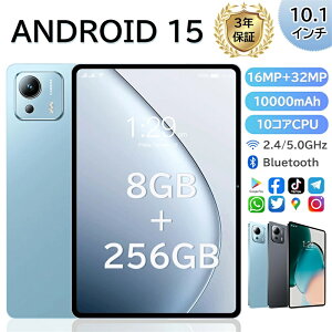 ^ubg 10C` Wi-Fif ^ubgPC { Android15 Vi 8GB+128GB  IPSt y AhCh 15 { WiFi 6 office PC i ^ubgJ o[ P[X q LbY S qp GMSF 