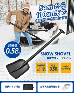 ႩXRbv Xm[Vx Lk A~ ԍڃXRbv ܂肽 XRbv  gуXRbv Xm[_v y @\Vx Ⴉ  | ԍ  ΍