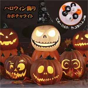 nEB   ^ LED Cg ڂ  fR[V halloween  O dr nEB X}C M LTCY pvLCg J{` ZuCg u