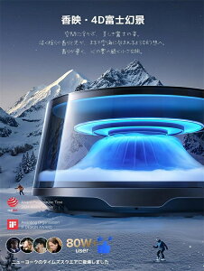 【2025新登場・3本精油・8色雰囲気ライト】車 芳香剤 充電式アロマディフューザー【4Dシンクロ香り体験・自動ON/OFF】ホワイトムスク系 富士 & 桜花 & 寒檀 9ヶ月分精油付き 置物・オブジェ 上