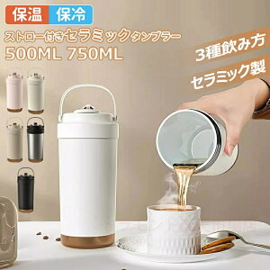 Xg[t^u[ Z~bN ^u[ Wt Z~bNR[eBO  JtFe JtFI KXXg[ ۉۗ 500ml/750ml RȂ  Xg[t EH[^[{