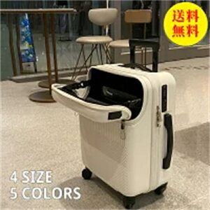 スーツケース キャリーケース 機内持込 トップオープン TSAロック トラベリスト トップオープン キャビンサイズ 旅行バッグ トランク 4輪 機内持ち込み フロントオープン USBインターフェー