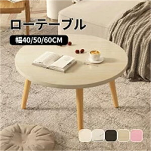 yze[u [e[u ی` a50cm 40/50/60cm@Z^[e[u fXN ؐ  k Eh l炵 q k  Vv  ؖڕ 嗝Ε