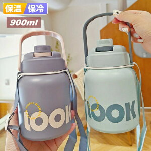 XeX{g 900ml e  ۗ ۉ Xg[/ X|[c{g @r ^{g EH[^[ XeX {g ۉ{g l jp }O{g }O RȂ V