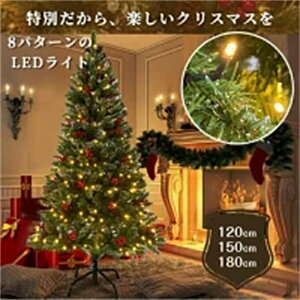NX}Xc[ 120cm 150cm 180cm LxȎ} gݗĊȒP LED 邢   NX}X c[ NVbN^Cv  ornament Xmas tree