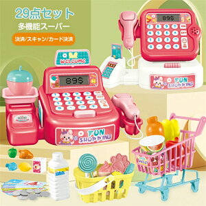 29点セット レジスター おもちゃ おもちゃ レジスター レジ おもちゃ おもちゃレジスター ままごとごっこ レジスターセット お店屋さんごっこ クレジットカード 紙幣とコイン付 おもちゃ 子