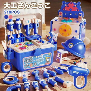 H񂲂 H  q܂܂ƃZbg VуgC H HZbg dh gݗēd h 218PCS  V ߋDIY mߋ c[{bNX j̎q