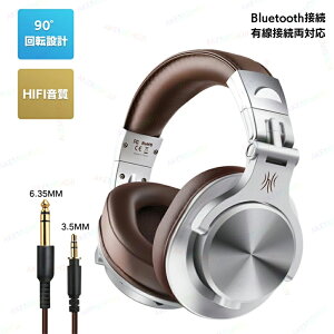 �w�b�h�z�� Bluetooth�w�b�h�z�� ���C�����X�w�b�h�z�� �I�[�o�[�C���[�w�b�h�z�� �X�e���I�w�b�h�Z�b�g 40mm�h���C�o�[ HiFi������ Bluetooth 5.2����&3.5mm/6.35mmAUX�L�����p ���^ ���@��Ή� ���[