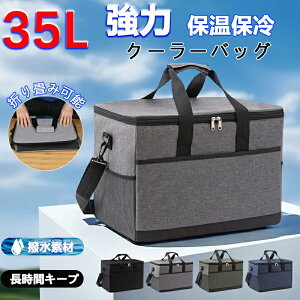 \tgN[[{bNX ۗobO e 35L N[[obO 19L 27L܂肽 4wfM {bNX^ \tg N[[{bNX  ގ uMw @\|Pbgt  |