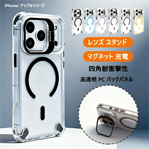 iPhone 17 pro max ケース クリア iPhone 17スマホケース iPhone 17Air ケース iPhone17Pro ケース iPhone 16 15 14 Plus 四角保護 黄変しにくい ソフトケース 耐衝撃 半透明 グラデーション カメラ保護 指紋防止