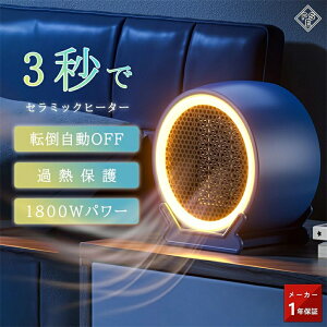 タワーファン DCモーター 電気ストーブ 2秒速暖 電気ファンヒーター小型 暖房器具