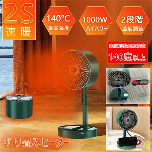 y߁܂݉\z t@q[^[ ^  g[ ȃGl É dCXg[u  Ŝg߂ 2bg  q[^[ ߔMی ]|It 2iKؑ dCq[^[ g 