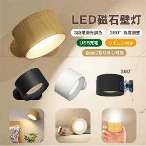 Rt LEDΕǓ LED uPbgCg X|bgCg3iKF 360°Ɩpx USB[d RɎO\ R[hX Hsv EH[Cg փCg ǎtv 