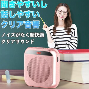 拡声器 ハンズフリー 大音量 ポータブル 小型 ミニ スピーカー マイク ヘッドセット ピンマイク ハンドマイク usb 充電式 録音 腰 肩掛け ショルダー 黒 屋外