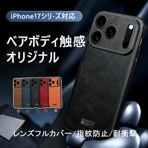 iphone17 �P�[�X iPhone17 �P�[�X Magsafe�Ή� iPhone17Pro �P�[�X iphone17air �P�[�X iPhone17ProMax �P�[�X 16 pro �P�[�X15 �P�[�X 15plus �P�[�X magsafe�Ή� �}�O�Z�[�t�P�[�X 14 �P�[�X ������� �����Y�ی� ���U