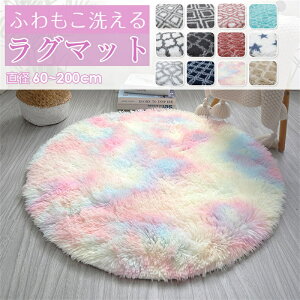 O}bg  k ~` 􂦂 ~ a60`200cm t ~ ی^ 唻 O}bg ӂӂ J[ybg ۂO ~^O }CNt@Co[ I[V[Y}bg EHbVu