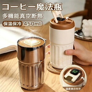 R[q[@r @\^fM  ^у^u[ ۉۗR[q[p}O{g x\t^u[ Wt ڂȂ ^fM}OJbv 450ml V[X^u[ 