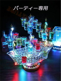 【 SALE】幻の船 幻の船を実現 酒器 船型酒棚 開店 レストラン レストランの装飾 ワイングラス掛け LED酒ボトルの表示棚 24カップ バーホテル LED酒棚の表示棚 テキーラ観覧車 パーティ 開店祝い