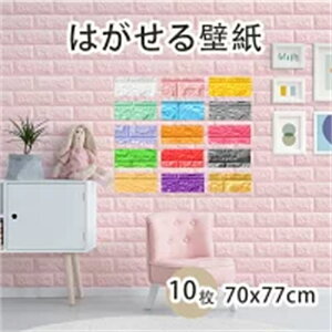 hV[g  NbVV[g  3dǎ70x77cmx10 hV[g   NbVK K ȔS NbVubN DIYǎV[ XebJ[ ^C  ̂t ǎV[