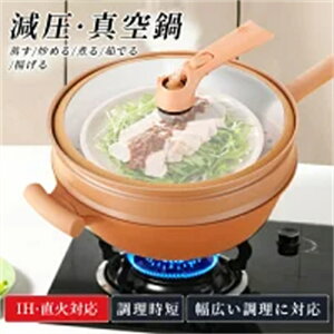 ^ IH ΑΉ tCp yޗsS  ƒp R[eBOȂ KXW @\uߕ `^n  32CM  t[ 肪 Ă Zb