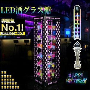 y2024NŐVzLEDOXȊD LED{g̕\I o[ze LEDI̕\I ̑D  D^I eL[ϗ p[eB JXj JX Xg Xg̑ C