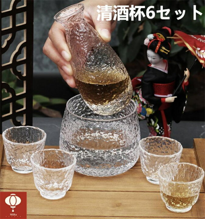 楽天市場】清酒杯セット 6セット 190ml 高級品 ぐい呑み 耐熱ガラス 酒 