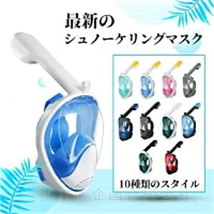 Vm[P}XN ttFCX^ }XN ܂~ Lp jp [֗ Bep g RpNg Vm[POp Xm[P 180xLp t V^ Be