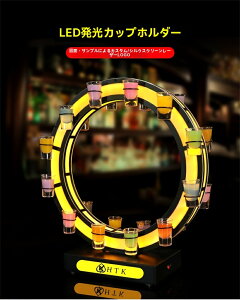 【2025年最新】LED酒グラス棚幻の船 LED酒ボトルの表示棚 バーホテル LED酒棚の表示棚 幻の船を実現 酒器 船型酒棚 テキーラ観覧車 パーティ 開店祝い 開店 レストラン レストランの装飾 ワイ