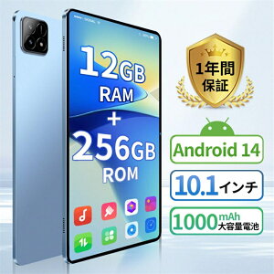 ^ubg pc { android14 10C` Wi-Fif RXp  android Bluetooth ^ubg[ GPS ʘbΉ IPSt y simt[ 8GB RAM128GB ROM IPSt SDJ[h \   ݑΖ 