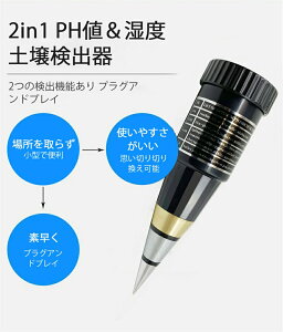 2in1 PHlxy댟o y_xv ypH[^[ yPHxv ph y둪 pH/x ZT[ ݎ x obe[sv |[^u |pi _ ͔| 