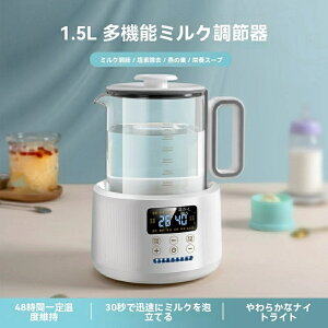 dCPg xߕt |bg dC|bg ۉ [J[ Pg ~N |bg 1500ml   K _CGbg ^C}[t XeX 󕰂h~@\ 玩