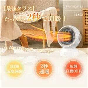 q[^[ 2bg ^ PTC t@q[^[ g[  Z~bN 1200W/600W 2iK؂ւ ȃGl ]|It ߔMی@\ S Lp  ObY fXN q[^[ Â 