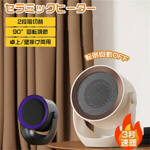 Z~bNq[^[ ^ Ǌ| 2bg q[^[ q[^[ 2iKؑ ȃGl ^dlŏꏊ炸bgCŊɘaEfXNgbvŎ茳߁EItBXŉKɍœK