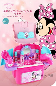 vZX LbY σZbg CNZbg ܂܂ Ȃ肫 WGZbg Xm[zCg Disney sAi yLN^[ ObY V V Ȃ肫 ̎qza