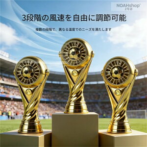 2026FIFA���[���h�J�b�v�T�b�J�[�t�@�����^�~�j�|�[�^�u���[�d�t�@���啗��USB�P�[�u���[�d��@���^��@ USB��@ Type-C �莝���N���b�v