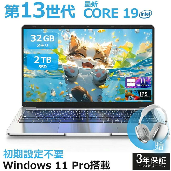 楽天市場】パソコン ノートパソコン 日本語キーボード office付き 新品 