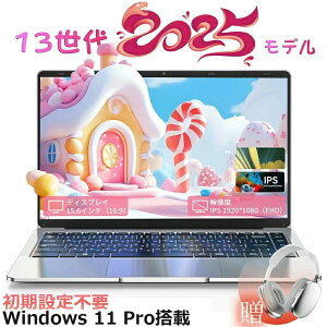 yONۏ؁Officetz Vi p\R m[gp\R officet 13 CPU tHDt \  windows11 office  pc 15.6^ 14.1^ 16^ laptop tHDt {zL[{[h N