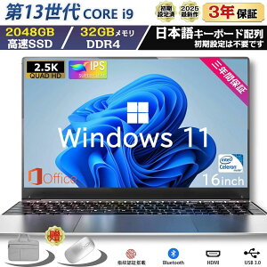 ★office搭載\2年保証/ デスクトップパソコン パソコン 新品 Office付き 第13世代 Corei5 13500H Windows11 10 SSD 500GB メモリ 16GB デスクトップPC office2021 ゲーム 本体のみ 高スペック 2025